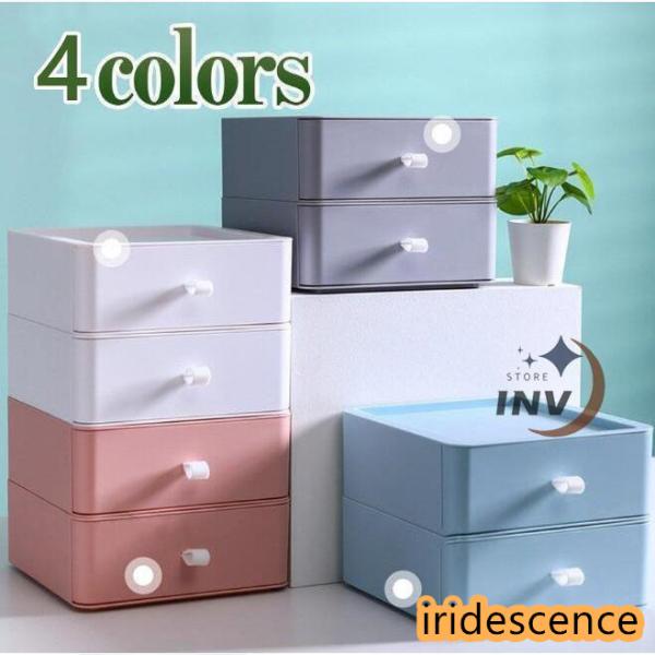 卓上収納ラック 収納ケース 引き出し 小物 卓上収納 収納 化粧品収納 小物入れ引き出し 収納ボック...