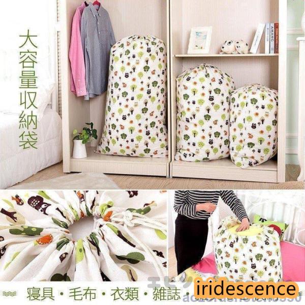 大容量収納袋 筒型 ポーチ ボックス 布団 おもちゃ 衣類洋服小物 雑貨収納 バッグ 寝室整理 衣替...