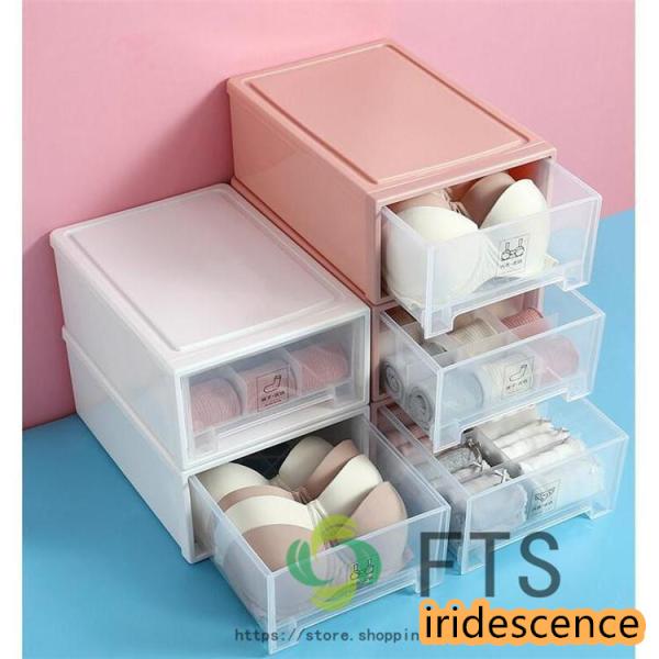 下着収納ケース ボックス 靴下 パンツ ブラジャー インナーランジェリー 引き出し 仕切り 防湿 防...