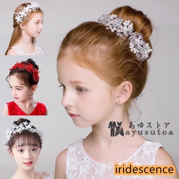 ヘッドドレス フラワーティア 女の子用髪飾り子供 ピアノ発表会花輪 ヘアアクセサリー 結婚式入学式卒...