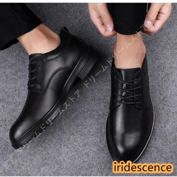 ビジネスシューズ メンズ 革靴 皮靴 紳士靴 男性 結婚式 新郎 フォーマル 冠婚葬祭 ドレスシュー...