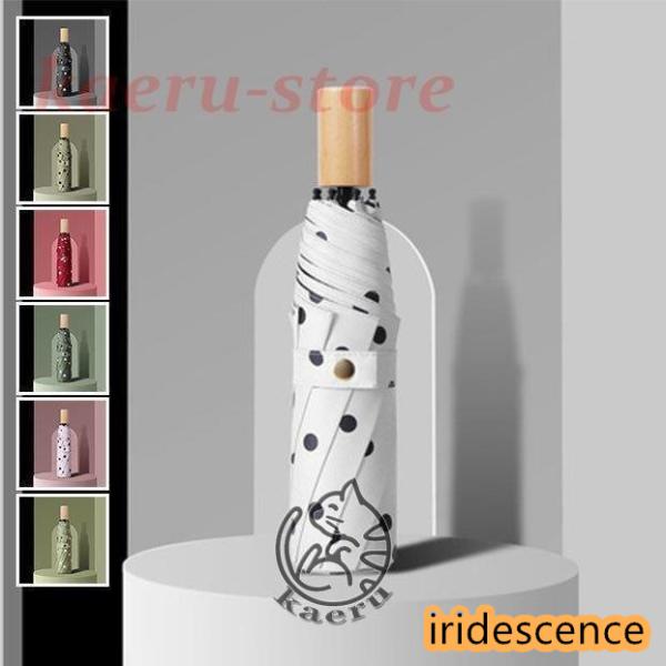 折りたたみ傘 ひんやり傘 晴雨兼用 ワンタッチ 自動開閉 撥水 軽量 折り畳み 傘 レディース 遮光...