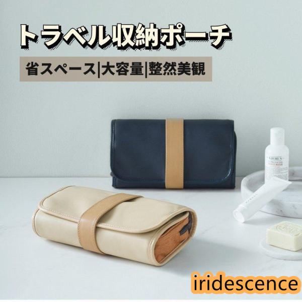 高級感 ファスナーポケット バッグインバッグ トラベルポーチ コスメバッグ メッシュポーチ 化粧ポー...