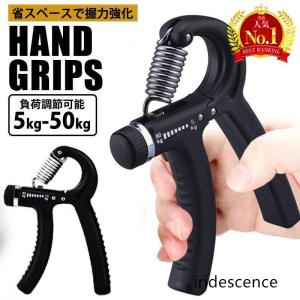 ❤️ラスト１点❤️ 指 強化 握力 トレーニング リバースグリップ Amazon | Renjzle 握力 トレーニング リバースグリップ