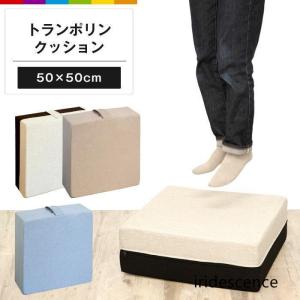 OPPOMAN（オッポマン）クッショントランポリン　イブル OPPOMAN クッショントランポリン イブル スエード オッポマン 家庭用