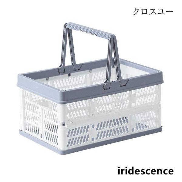 収納カゴ 収納カゴバスケット 買い物かご カゴ おしゃれ 折りたたみ式収納カゴ プラスチック 大きめ...