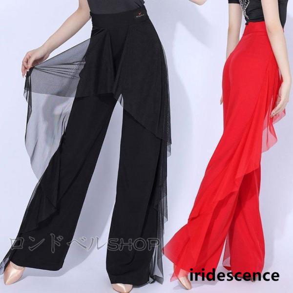 メッシュ切替 ロングパンツ ワイド レディース ウエストゴム ダンス ズボン パンツ ラテン モダン...