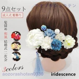 髪飾り 成人式 花 ドライフラワー 振袖 袴 七五三 着物 和装 卒業式