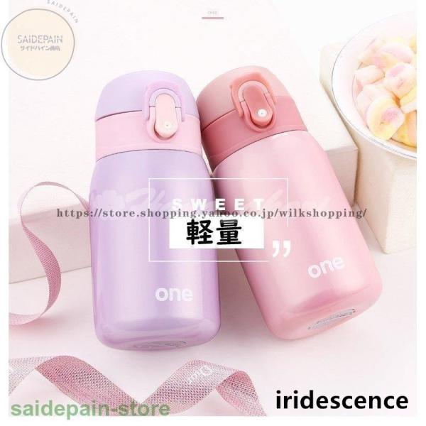 保温水筒 ステンレスボトル カップ 直飲み ワンタッチ 子供 おしゃれ 360ml 可愛い 旅行 ア...