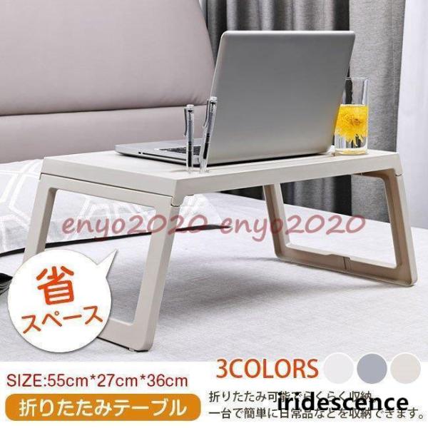 折りたたみテーブル テーブル 折りたたみ 座卓 軽い デスク センターテーブル