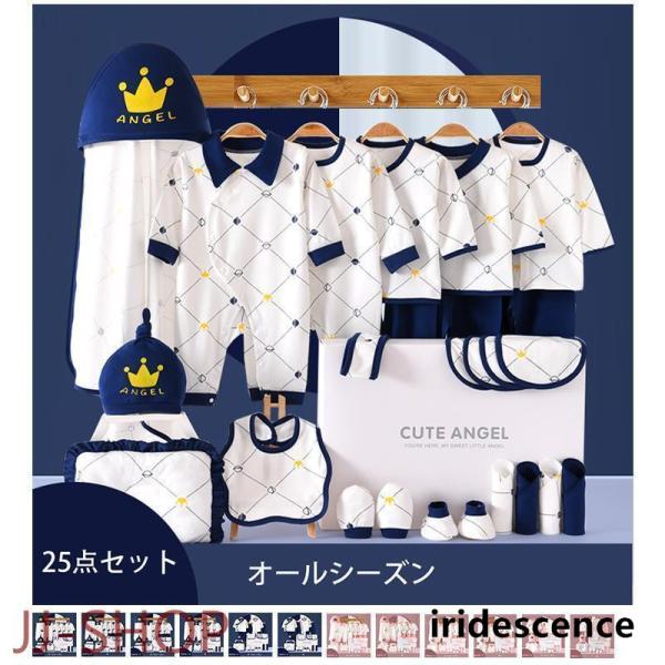 出産祝い オーガニックコットン ギフトセット おしゃれ 高品質 可愛い ぬいぐるみ 厚手 プレゼント...