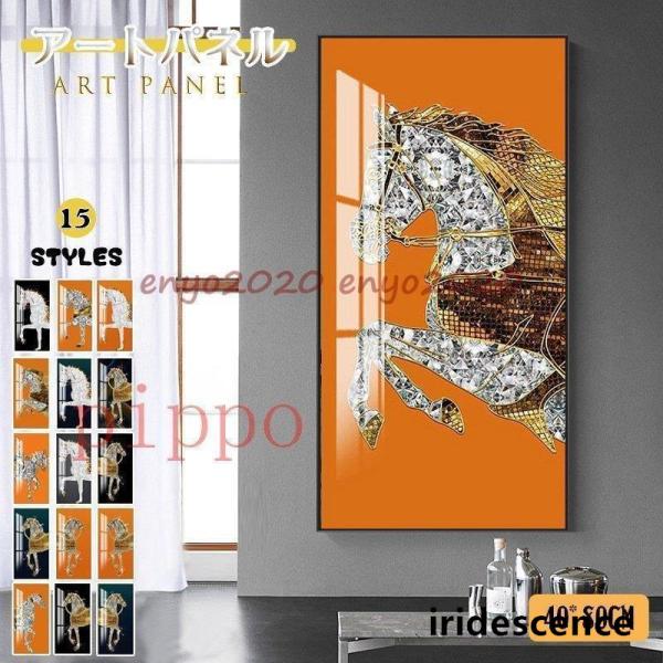 壁画 アートパネル 掛絵 アートフレーム 絵画 ガラス 壁絵 インテリア ポスター 絵 動物 ウォー...