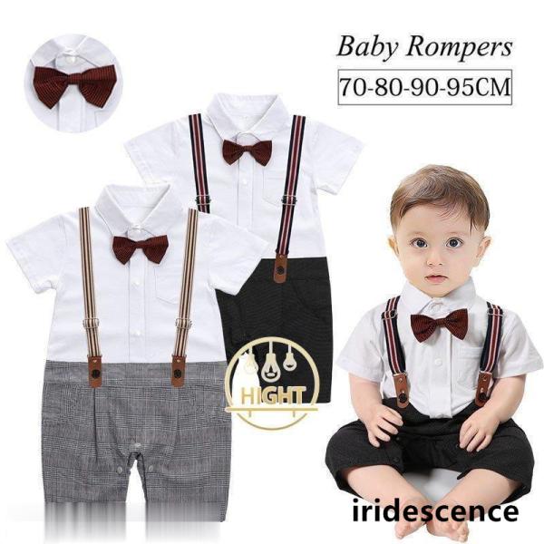 子供服 男の子 ベビー フォーマルスーツ ベビー服 半袖 ロンパース カバーオール 蝶ネクタイ 赤ち...