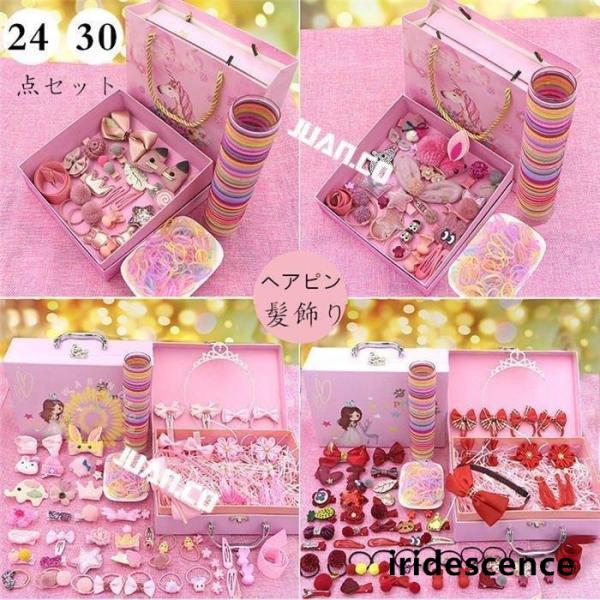 ヘアピン 子供 髪飾り 子供 ヘアーアクセサリー 女の子 女児 ヘアーアクセサリー ヘアクリップ き...