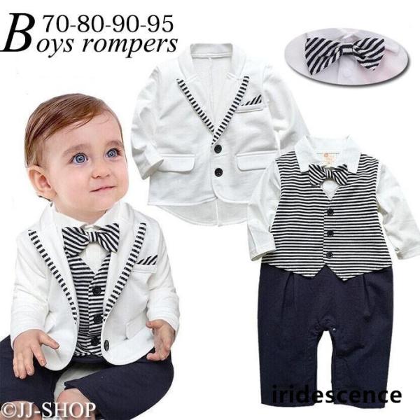 ベビー服 キッズ服 赤ちゃん 男の子スーツ フォマールスーツ ロンパース カバーオール 新生児 出産...