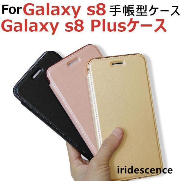Galaxy s8 Galaxy s8 Plusケース 手帳型ケース 背面クリア TPU スマホケー...