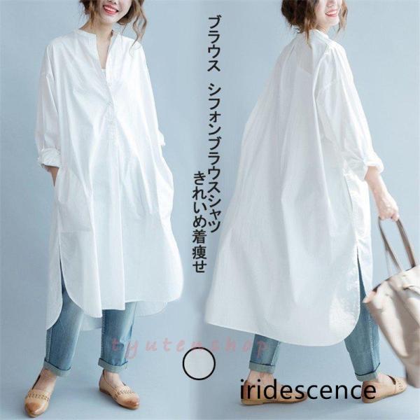 シャツワンピースお呼ばれワンピース４０代ロングシャツマキシワンピース白 長袖ワンピース婦人服春夏物ワ...
