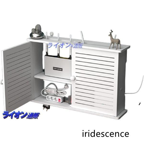 無線ルーター収納ボックス Wi-Fiルーターボックス 壁掛け セットトップボックスラック 白 ルータ...