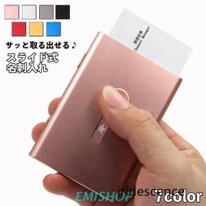 plusnao（プラスナオ） 名刺入れ カードケース メンズ レディース 男女