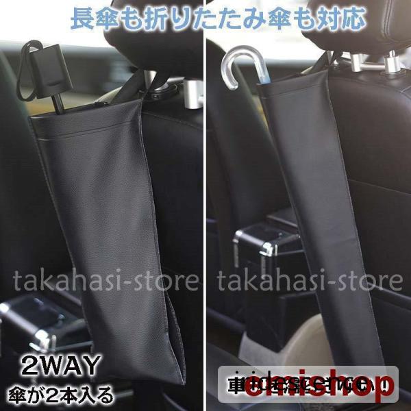 傘ホルダー アンブレラケース 傘 雨傘カバー 防水 ブラック 洗える パラソル 日傘 手提げ 雨 梅...