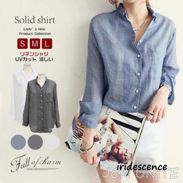 リネン シャツ レディース リネンシャツ ブラウス UVカット 七分 夏 麻 おしゃれ 七分袖 トッ...