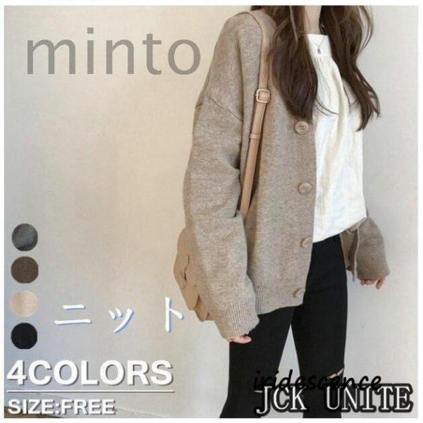 ニットカーディガン レディース 秋冬 長袖ニットトップス コーディガン ゆったりニット ポケット付き...