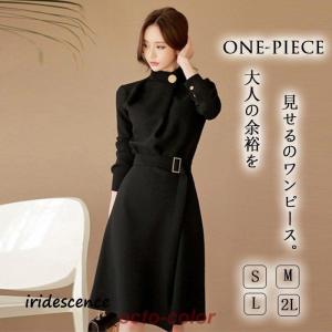 ママスーツ レディース セレモニー ワイドパンツ フォーマル 母親 入園