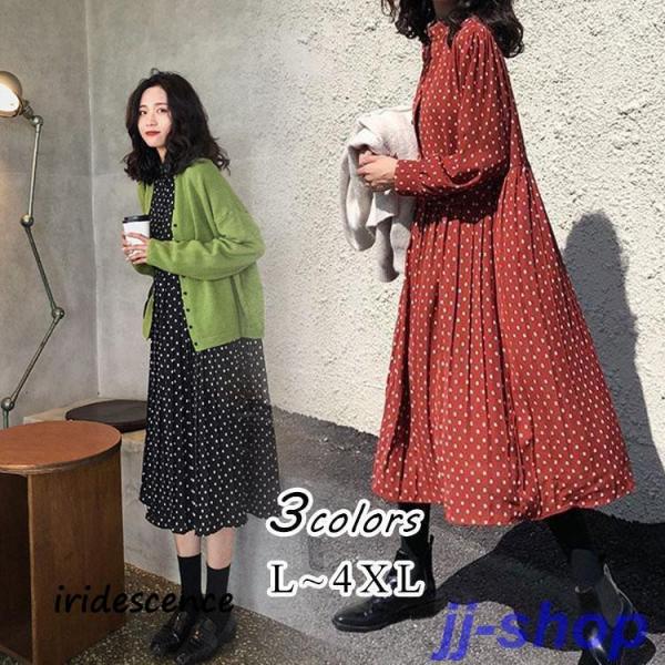 シャツワンピース レディース 40代 長袖ワンピース 秋冬 シャツワンピ マキシワンピース ドット柄...