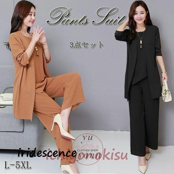 パンツスーツ レディーススーツ フォーマル オフィス ビジネス かっこいい ズボン 大きいサイズ 結...