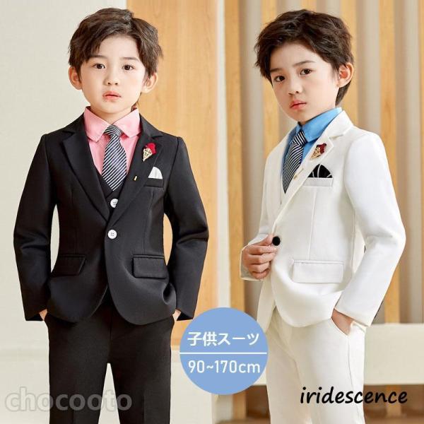 子供スーツ 男の子 フォーマルスーツ セット おしゃれ 結婚式 発表会 卒業式 入学式 子供 キッズ...
