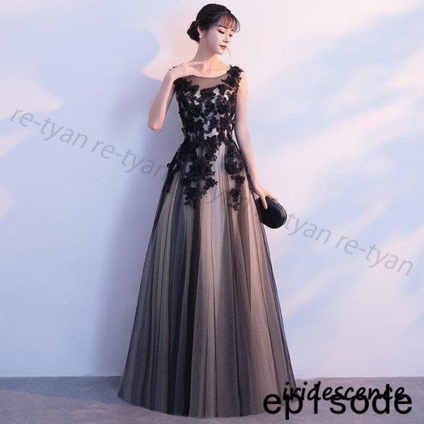 ロングドレス 演奏会 パーティードレス 袖あり レース 刺繍ドレス 結婚式 ロングワンピース ピアノ...