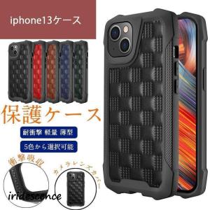 IPHONE13 MINI PRO MAX スマホケース iphone13ケース 保護 ビジネス 女性 男性 保護ケース おしゃれ 高級感 携帯ケース ギフト｜iridescence