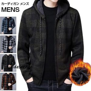 カーディガン メンズ ロング丈 日焼け止め 羽織 ジャケット アウター