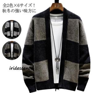 カーディガン メンズ ロング丈 日焼け止め 羽織 ジャケット アウター