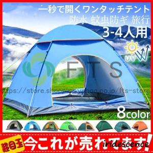 Coleman ポップアップ 2人用テント Coleman 即納！ コールマン ポップアップ 2人用 テント COLEMAN