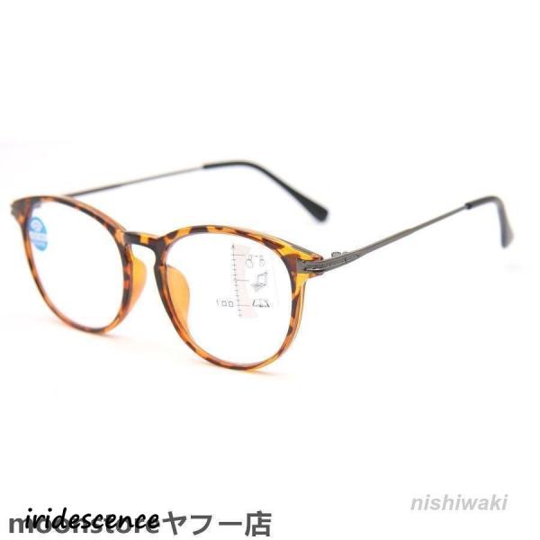 老眼鏡 おしゃれ ブルーライトカット累進多焦点 遠近両用 軽量 使いやすい オシャレ リーディンググ...