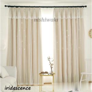 Francfranc（フランフラン） インテリア リリア 二重縫製カーテン