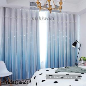 カーテン グラデーション ドレープカーテン 遮...の詳細画像4
