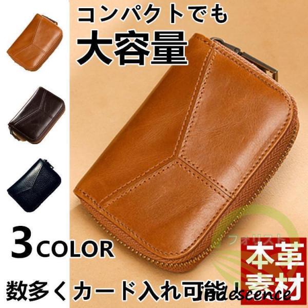 財布 メンズ 二つ折り カードがたくさん入る財布 カードが沢山入る財布 大容量 コンパクト 30代 ...