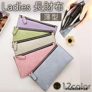 レシートホルダー 蛇腹式 じゃばら 7ポケット 収納ケース 財布 [02