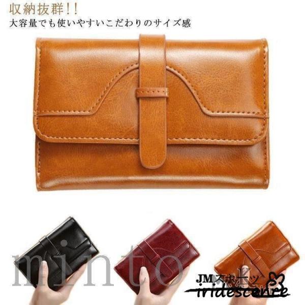 財布 ボックス型小銭入れ レザー 革 再生牛革 二つ折り財布 カード 小銭入れ 大容量 金運 2つ折...