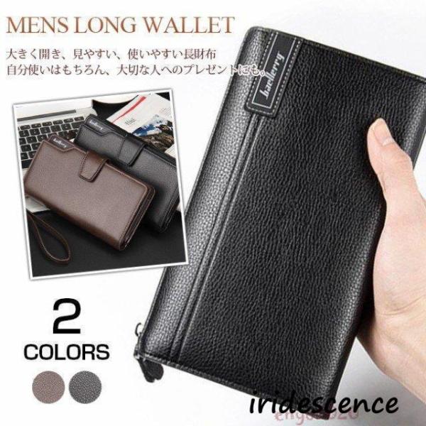 財布 長財布 目玉 メンズ 財布 かぶせ長財布 ウォレット ギフト 紳士用長財布 贈り物 男性用 大...