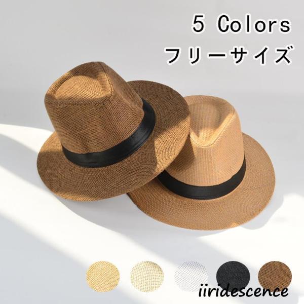 麦わら帽子 ストローハット パナマ帽 大人用 メンズ レディース UVカット 日よけ 紫外線対策 ギ...