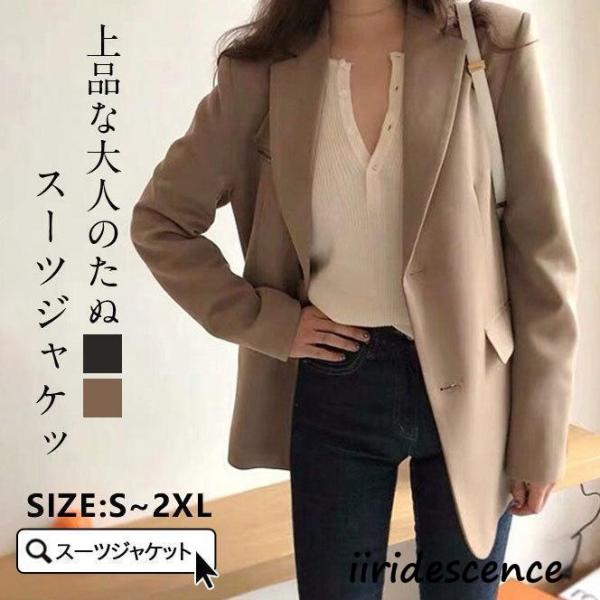 レディース スーツジャケット 春秋コート ビジネススーツ 通勤アウター 春秋新作 上着 オフィス フ...