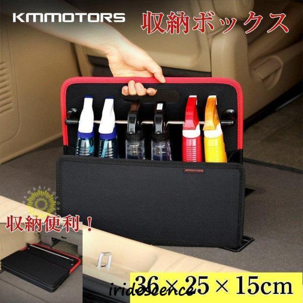 車用収納ボックス 折りたたみ 収納ケース メッシュポケット付き 整理箱 トランクボックス 大容量 3...