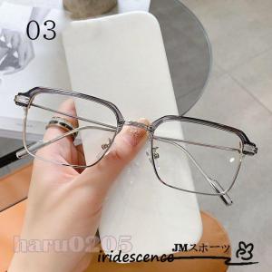 伊達メガネ ブルーライトカットメガネ 度なし メタル 超軽量 UV400 メガネ 軽量 伊達メガネ クリア 度なし 透明 眼鏡 ブルーライトカット
