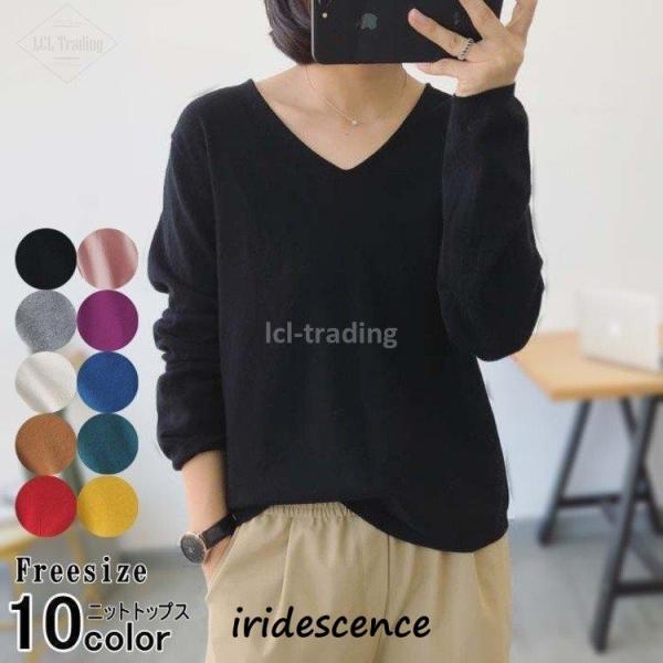 vネックセーター vネックニット レディース 長袖 tシャツ vネック ニット セーター トレーナー...