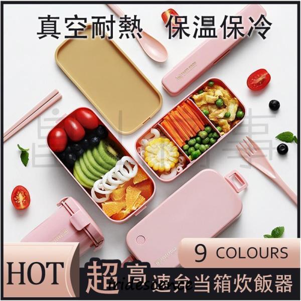 弁当箱 保温 箸付き 2段 大容量 温かい弁当 ランチボックス 男女兼用 学校学生 会社出勤 食事用...