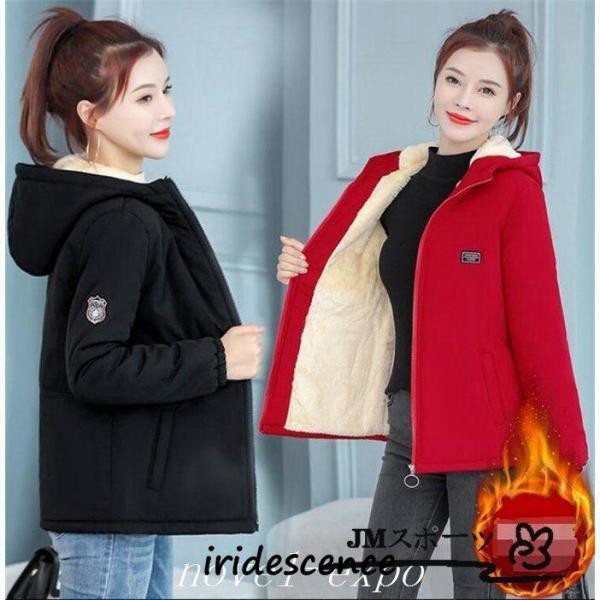 裏ボア ジャケット レディース 厚手 ブルゾン ジャンバー フード付き アウター 冬服 コート 防寒