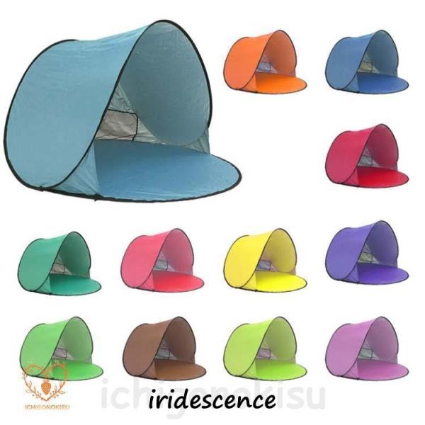 ワンタッチテント 簡易テント ポップアップテント キャンプテント ビーチテント テント　2人用　防水...